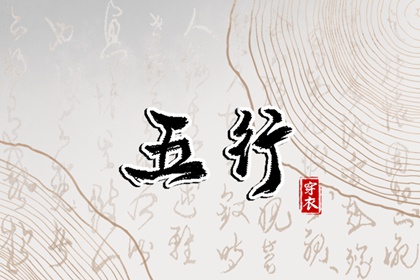 日历表2026年黄道吉日 黄道吉日查询 万年历黄历黄道吉日