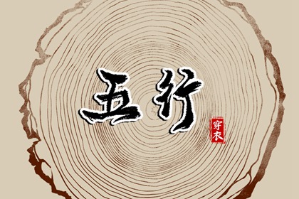 择吉日历 开业择吉日 择吉皇历