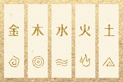 择吉黄历每日宜忌 黄历择吉 今天日期黄历查询